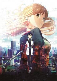 Мастера Меча Онлайн: Порядковый ранг