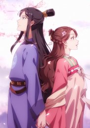 Любовь под гипнозом, Сезон 2