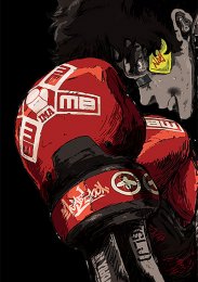 Мегалобокс, Сезон 1