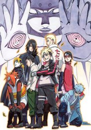 Боруто: Наруто. Фильм