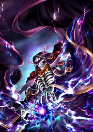 Повелитель, Сезон 4