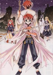 Волшебный учитель Нэгима! OVA 2