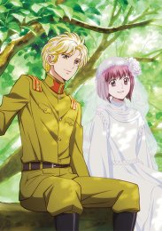 Госпожа Умница: Фильм 1