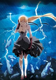 Истории ран. Часть 2: Горячая кровь