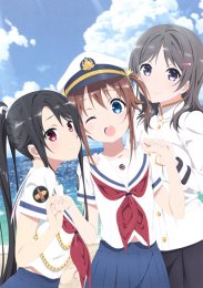 Морская школа, Сезон 1