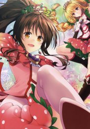 Любовные неприятности, Сезон 1