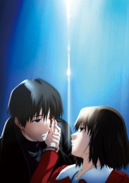 Граница пустоты 7: Теория убийства - Часть 2