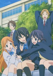 Связь сердец, Сезон 1