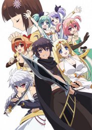 Повелитель Рагнарека и покровитель эйнхерий, Сезон 1