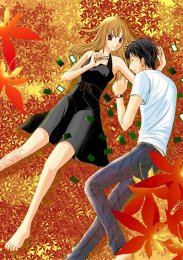 Яркая Чихая, Сезон 2