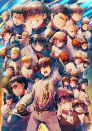 Путь аса, Сезон 2