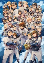 Путь аса, Сезон 3