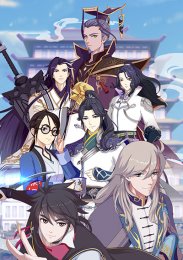 Ты в порядке?, Сезон 1