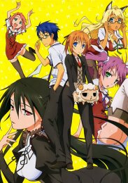 Эй, цыпочка!, Сезон 1