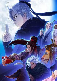 Сеть мечей: Благородная рыцарская душа, Сезон 1