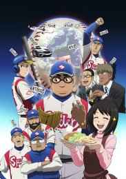 Денежное поле, Сезон 2