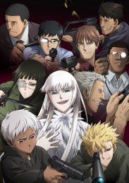 Ермунганд, Сезон 1