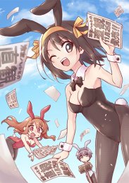 Меланхолия Харухи Судзумии-тян, Сезон 1