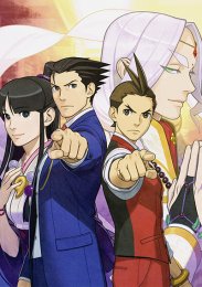 Переворотный суд, Сезон 2