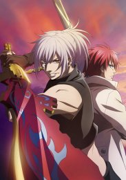 И все же, грешник танцует с драконом, Сезон 1