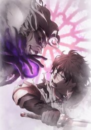 Цепные хроники: Свет Геццейтаса, Сезон 1