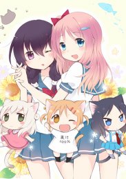 Кошачьи дни, Сезон 1