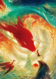 По ту сторону океана