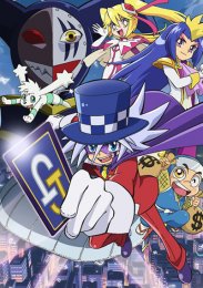 Загадочный Джокер, Сезон 1