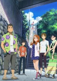 Невиданный цветок. Фильм