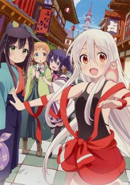 Город предсказательниц, Сезон 1