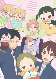 Школьные няни, Сезон 1