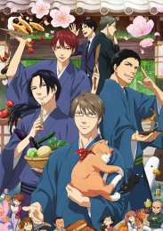 Чайная Рокуходо, Сезон 1