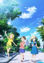 Трехцветные звездочки, Сезон 1