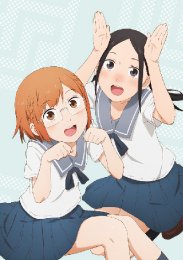 Дорога в школу Чио-чан, Сезон 1