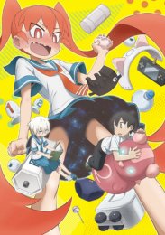 Неуклюжая Уэно, Сезон 1