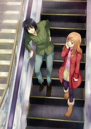 Восточный Эдем, Сезон 1