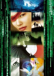 Аниматрица