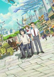 Вторая страна