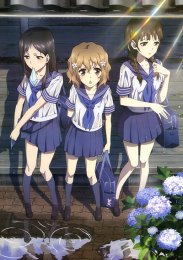 Азбука цветов: Дом, милый дом