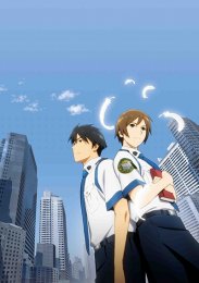 Библиотечная война: Крылья революции