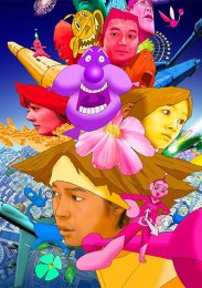 Игры разума