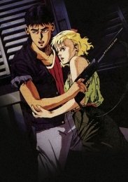 Кошка по имени Лили