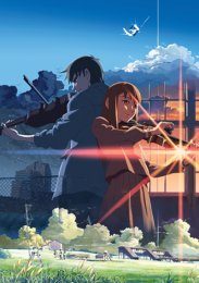 За облаками