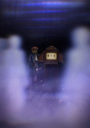 Театр Тьмы, Сезон 8