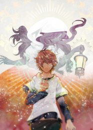 Паладин конца света, Сезон 1