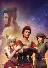 История Фэн Цзы, Сезон 1