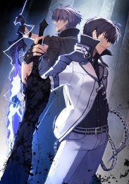 Непризнанный школой владыка демонов! Сильнейший владыка демонов в истории поступает в академию, переродившись своим потомком, Сезон 2