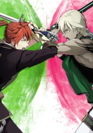 Сказания Луминарии: Роковое перепутье