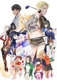 Птичье крыло: История гольфисток, Сезон 1