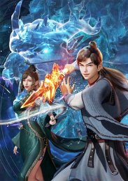 Почитаемый Син Хэ, Сезон 1